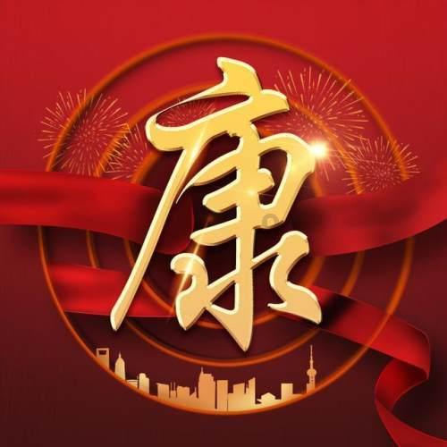 救援旅游者